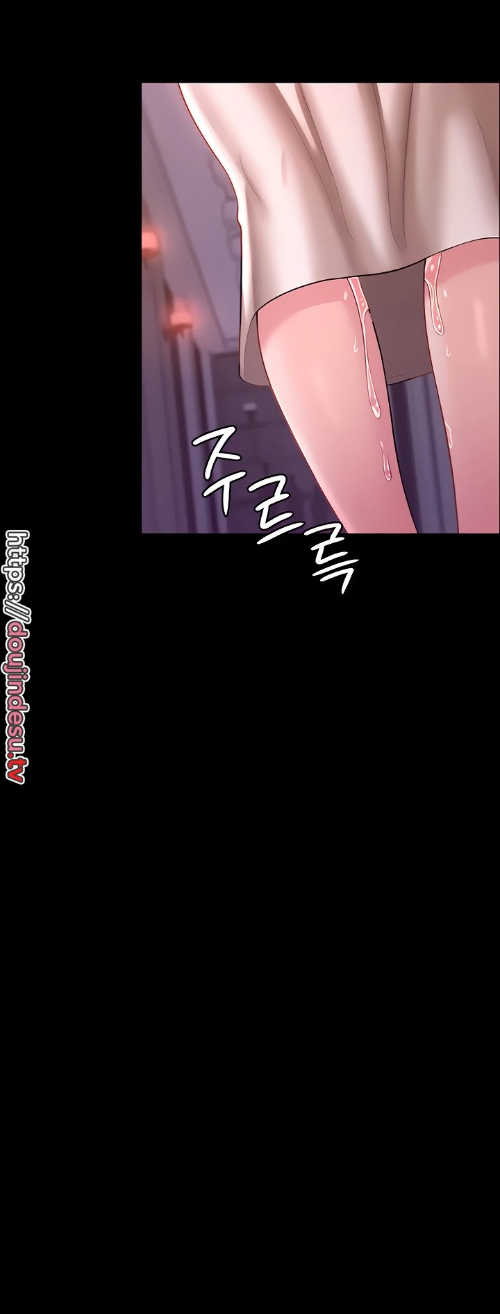Your Wife Was Amazing Chapter 08 - Page 36